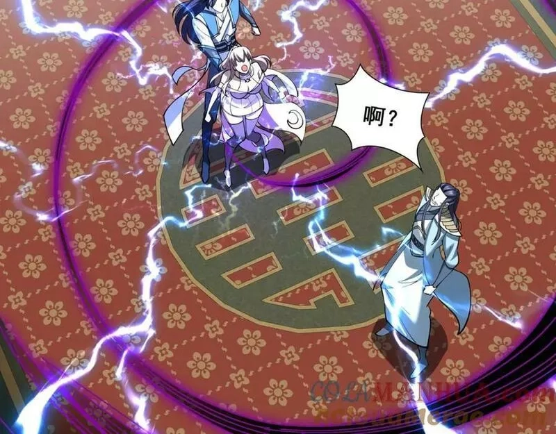 从渡劫开始,第79话 毒雾女,第165张
